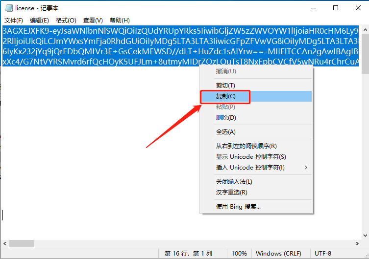 PhpStorm 2019下载安装教程-28 PhpStorm 2019下载安装教程-28