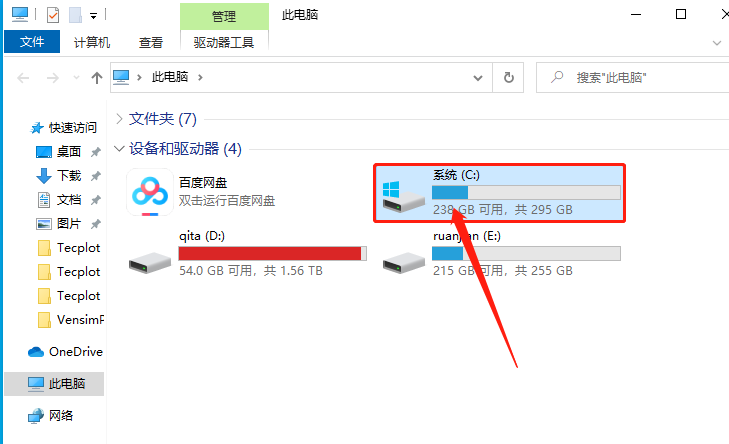 Tecplot 360 EX 2020 R1下载安装教程-6
