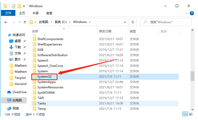 Tecplot 360 EX 2019 R1下载安装教程-16 Tecplot 360 EX 2019 R1下载安装教程-16