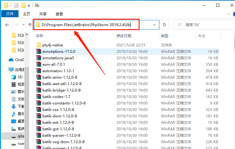 PhpStorm 2019下载安装教程-25 PhpStorm 2019下载安装教程-25