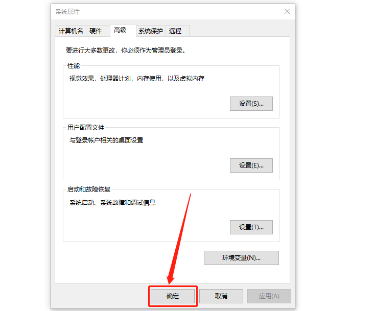 Abaqus2018下载安装教程-16 Abaqus2018下载安装教程-16