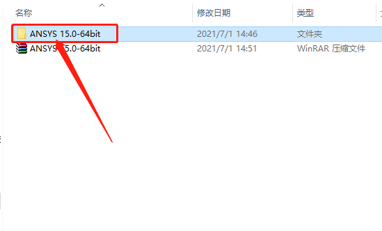 ANSYS 15.0下载安装教程-3 ANSYS 15.0下载安装教程-3