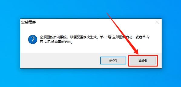 AutoCAD Mechanical(机械版)2019下载安装教程-12 AutoCAD Mechanical(机械版)2019下载安装教程-12