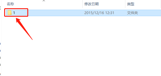Abaqus2016下载安装教程-20 Abaqus2016下载安装教程-20