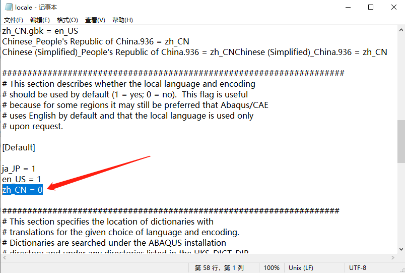 Abaqus2019下载安装教程-89 Abaqus2019下载安装教程-89
