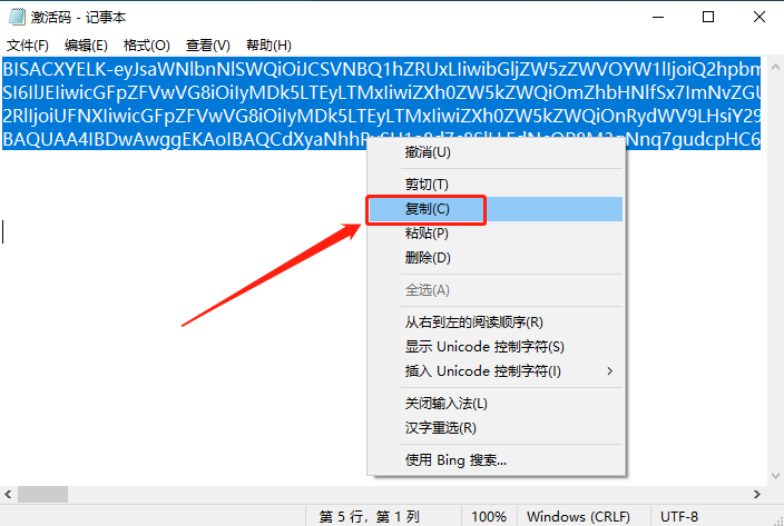 WebStorm 2021下载安装教程-42 WebStorm 2021下载安装教程-42