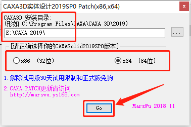 CAXA 3D实体设计 2019下载安装教程-17