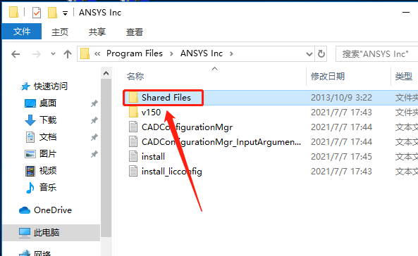 ANSYS 15.0下载安装教程-32 ANSYS 15.0下载安装教程-32