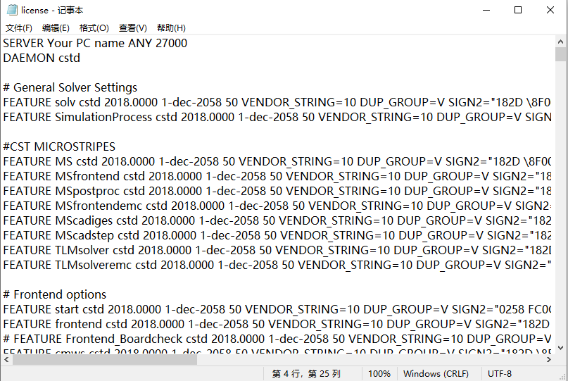 CST Studio Suite 2018下载安装教程-22