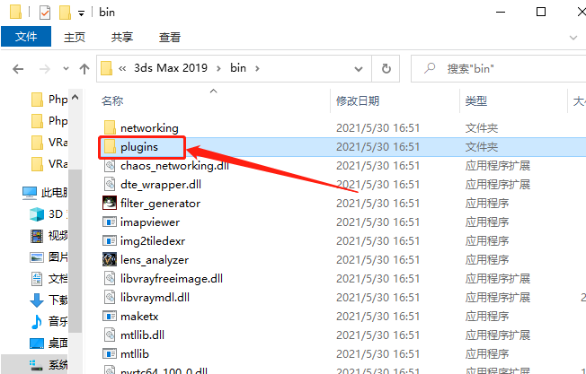 VRay5.04 for 3dmax2018-2021下载安装教程-22