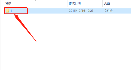 Abaqus2016下载安装教程-47 Abaqus2016下载安装教程-47