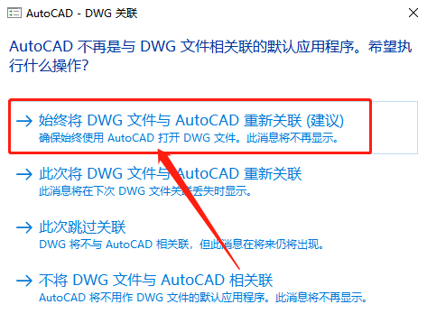 AutoCAD Mechanical(机械版)2021下载安装教程-17 AutoCAD Mechanical(机械版)2021下载安装教程-17