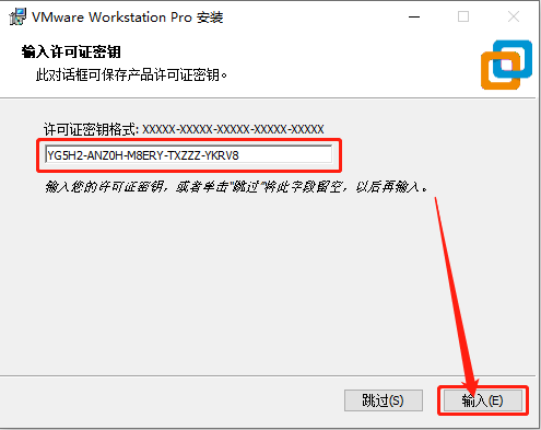 VMware 15下载安装教程-15 VMware 15下载安装教程-15
