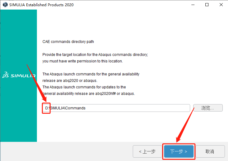 Abaqus2020下载安装教程-36 Abaqus2020下载安装教程-36