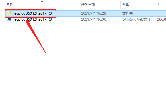 Tecplot 360 EX 2017 R3下载安装教程-3