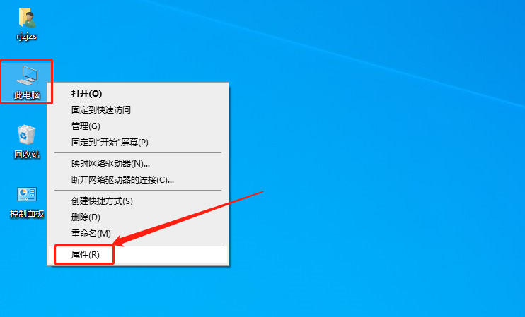 Abaqus2020下载安装教程-11 Abaqus2020下载安装教程-11