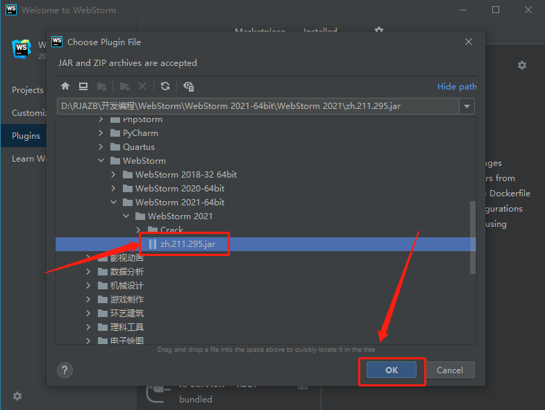 WebStorm 2021下载安装教程-35 WebStorm 2021下载安装教程-35
