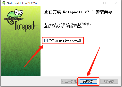 Notepad++ 7.9下载安装教程-10 Notepad++ 7.9下载安装教程-10