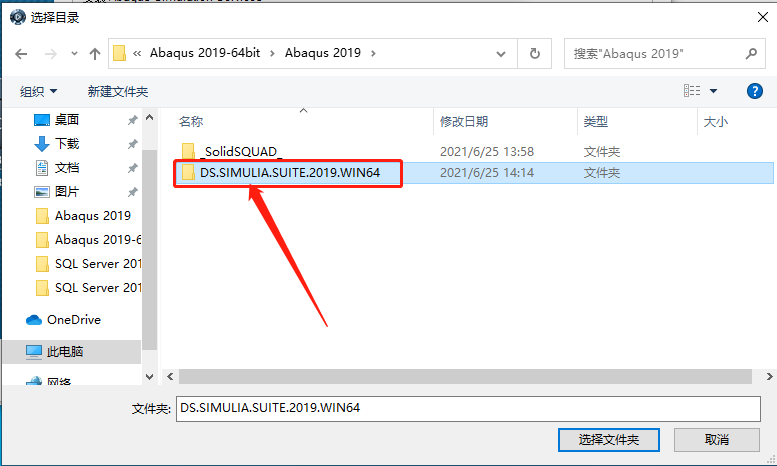 Abaqus2019下载安装教程-66 Abaqus2019下载安装教程-66