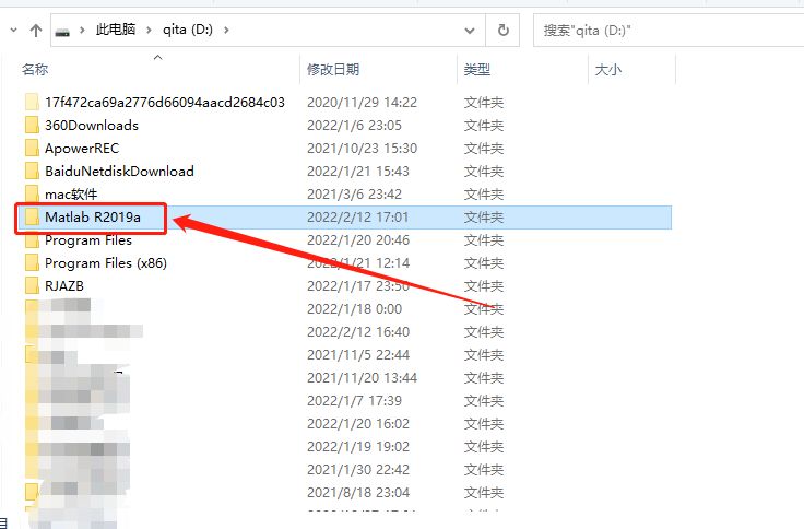 Matlab R2019a破解版下载安装教程-36 Matlab R2019a破解版下载安装教程-36