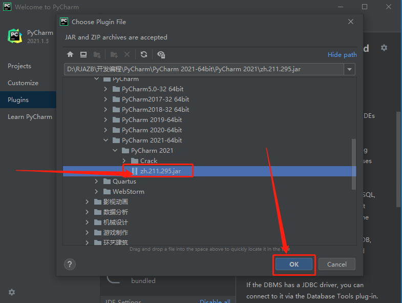 PyCharm 2021.1破解版下载安装教程-35