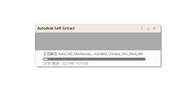 AutoCAD Mechanical(机械版)2020下载安装教程-6 AutoCAD Mechanical(机械版)2020下载安装教程-6