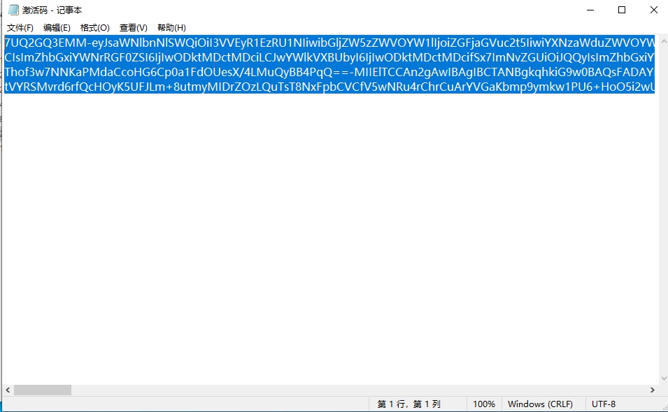 PyCharm 2019.3破解版下载安装教程-32