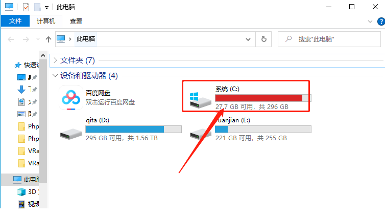 VRay4.2 for 3dmax2020下载安装教程-28 VRay4.2 for 3dmax2020下载安装教程-28