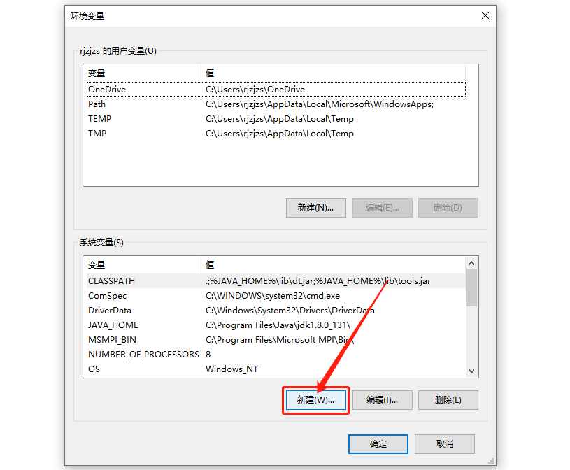 Abaqus2020下载安装教程-14 Abaqus2020下载安装教程-14