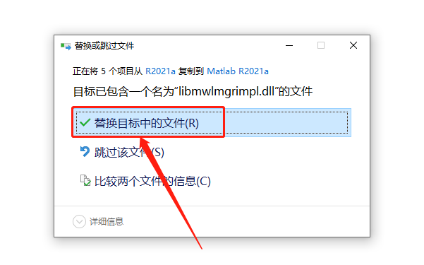 Matlab R2021a破解版下载安装教程-26 Matlab R2021a破解版下载安装教程-26