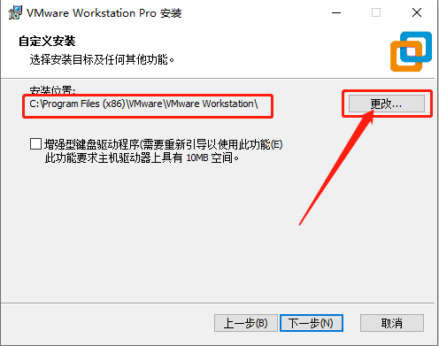 VMware 15下载安装教程-7 VMware 15下载安装教程-7