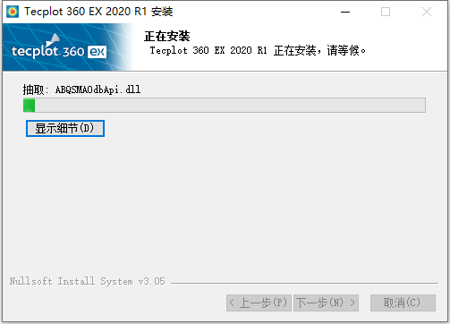 Tecplot 360 EX 2020 R1下载安装教程-18