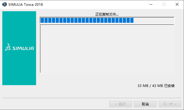 Abaqus2018下载安装教程-60 Abaqus2018下载安装教程-60