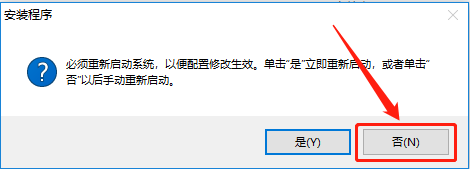 Civil 3D 2018下载安装教程-12
