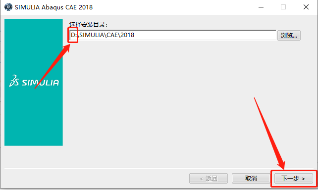 Abaqus2018下载安装教程-37 Abaqus2018下载安装教程-37