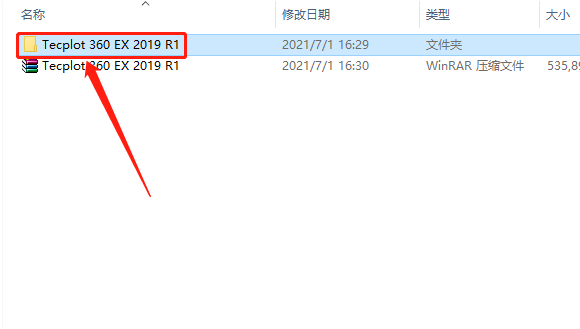 Tecplot 360 EX 2019 R1下载安装教程-3 Tecplot 360 EX 2019 R1下载安装教程-3