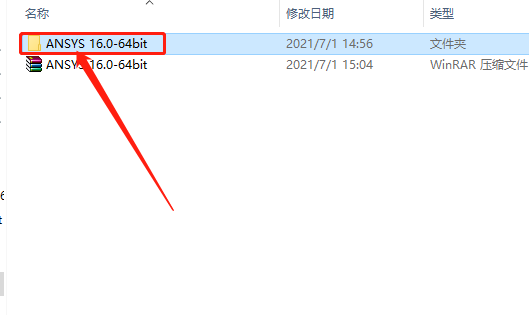 ANSYS 16.0下载安装教程-3 ANSYS 16.0下载安装教程-3
