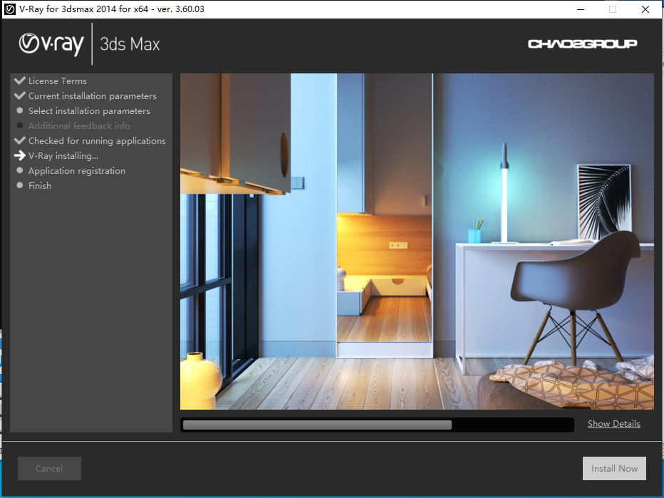 VRay3.6 for 3dsmax2013-2018下载安装教程-6