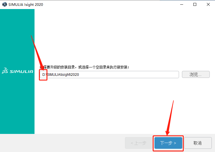Abaqus2020下载安装教程-54 Abaqus2020下载安装教程-54
