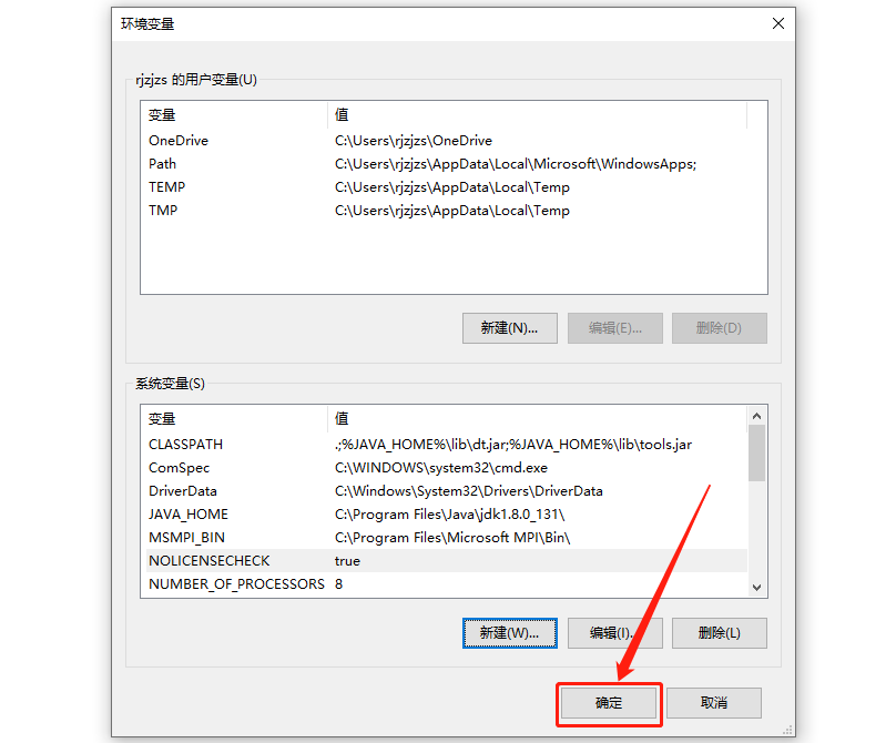 Abaqus2019下载安装教程-16 Abaqus2019下载安装教程-16