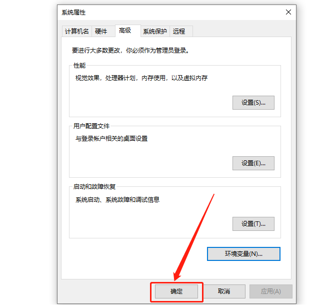 Abaqus2016下载安装教程-16 Abaqus2016下载安装教程-16