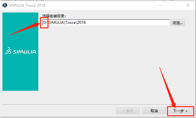 Abaqus2018下载安装教程-54 Abaqus2018下载安装教程-54