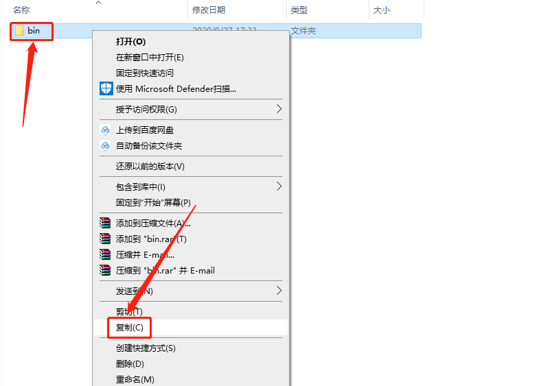 Matlab R2020b破解版下载安装教程-23 Matlab R2020b破解版下载安装教程-23