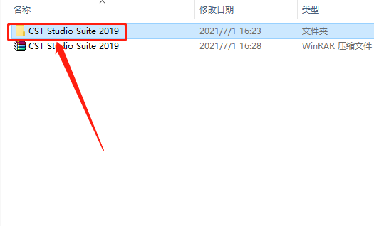 CST Studio Suite 2019破解版下载安装教程-3