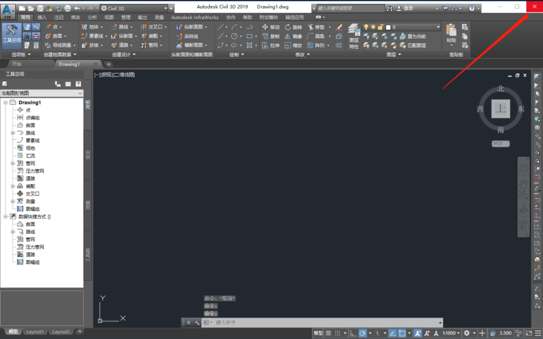 Civil 3D 2019下载安装教程-19