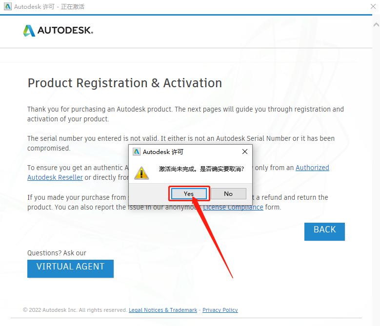AutoCAD Mechanical(机械版)2020下载安装教程-22 AutoCAD Mechanical(机械版)2020下载安装教程-22