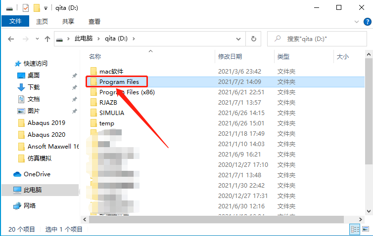 Ansoft Maxwell 16下载安装教程-29 Ansoft Maxwell 16下载安装教程-29