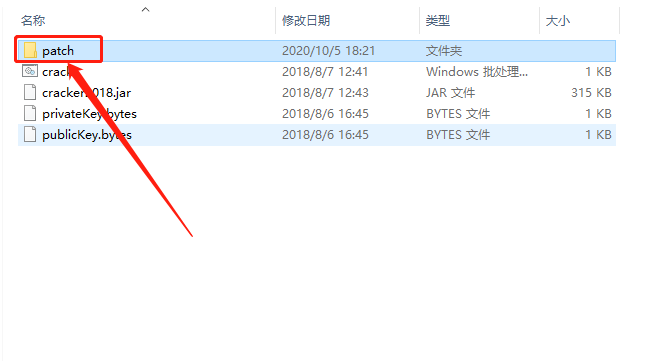 MyEclipse 2018下载安装教程-28