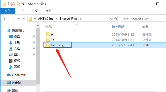 ANSYS 15.0下载安装教程-33 ANSYS 15.0下载安装教程-33