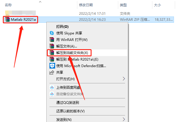 Matlab R2021a破解版下载安装教程-1 Matlab R2021a破解版下载安装教程-1